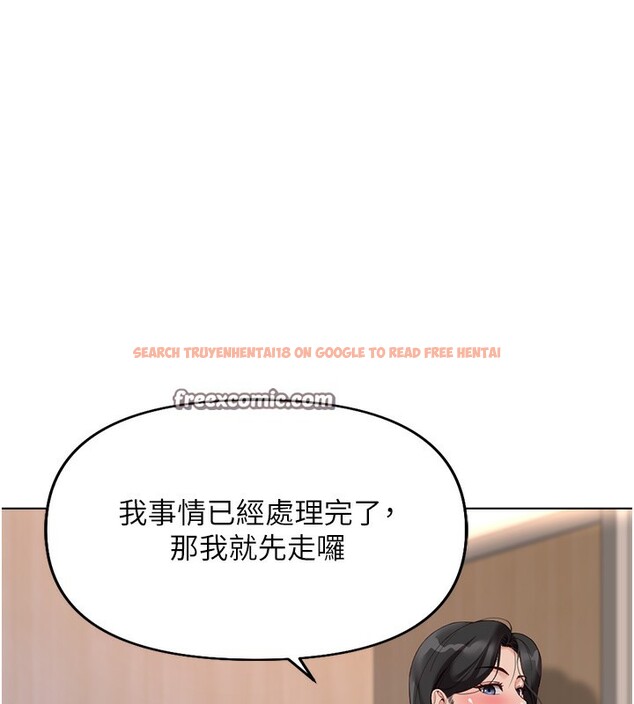 查看漫画魯蛇社畜的金手指 - 第21話-被美足摩擦的快感 - tymanga.com中的3349616图片