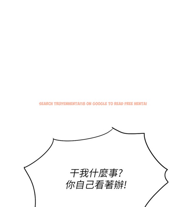 查看漫画魯蛇社畜的金手指 - 第21話-被美足摩擦的快感 - tymanga.com中的3349622图片