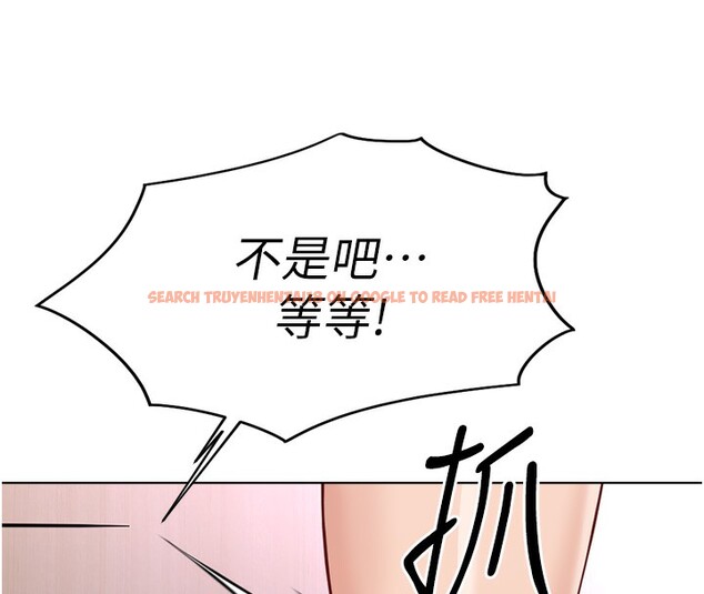 查看漫画魯蛇社畜的金手指 - 第21話-被美足摩擦的快感 - tymanga.com中的3349625图片