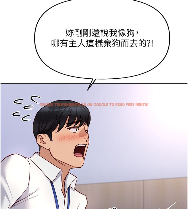 查看漫画魯蛇社畜的金手指 - 第21話-被美足摩擦的快感 - tymanga.com中的3349628图片