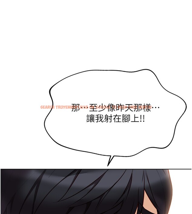 查看漫画魯蛇社畜的金手指 - 第21話-被美足摩擦的快感 - tymanga.com中的3349631图片