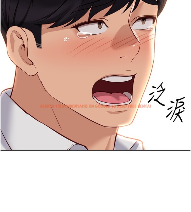 查看漫画魯蛇社畜的金手指 - 第21話-被美足摩擦的快感 - tymanga.com中的3349632图片