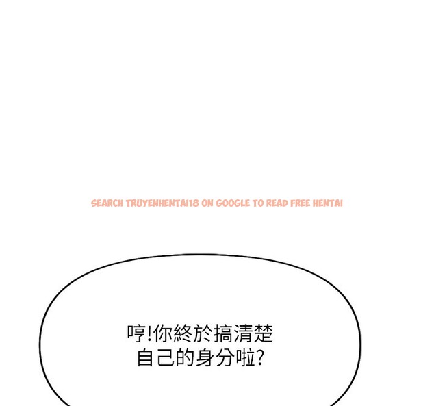 查看漫画魯蛇社畜的金手指 - 第21話-被美足摩擦的快感 - tymanga.com中的3349633图片