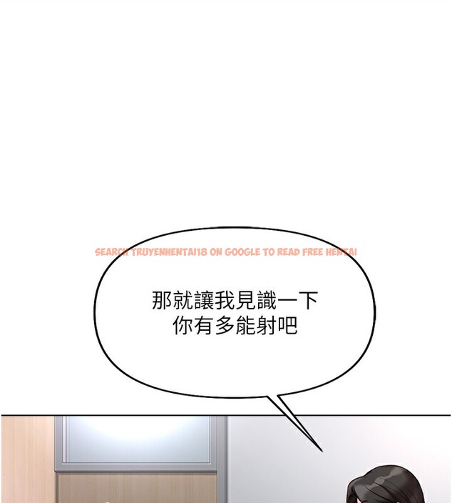 查看漫画魯蛇社畜的金手指 - 第21話-被美足摩擦的快感 - tymanga.com中的3349639图片