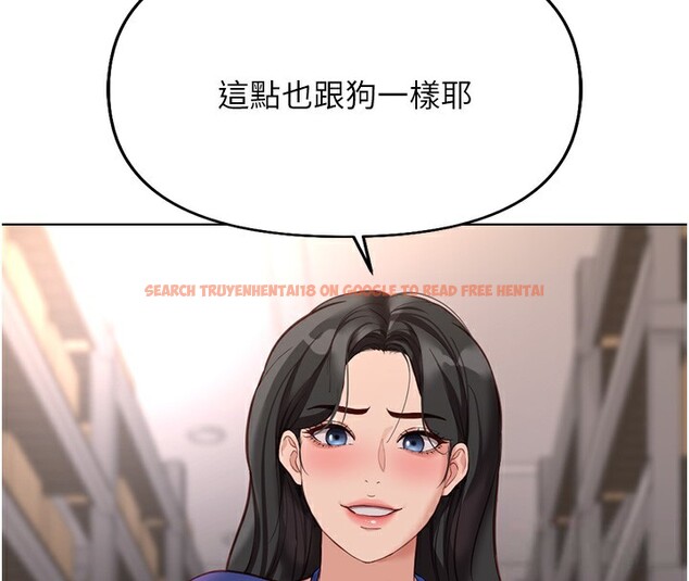 查看漫画魯蛇社畜的金手指 - 第21話-被美足摩擦的快感 - tymanga.com中的3349642图片