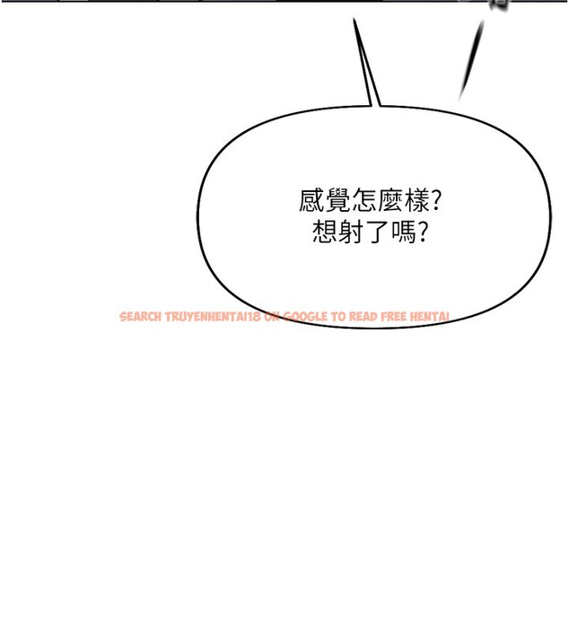 查看漫画魯蛇社畜的金手指 - 第21話-被美足摩擦的快感 - tymanga.com中的3349645图片
