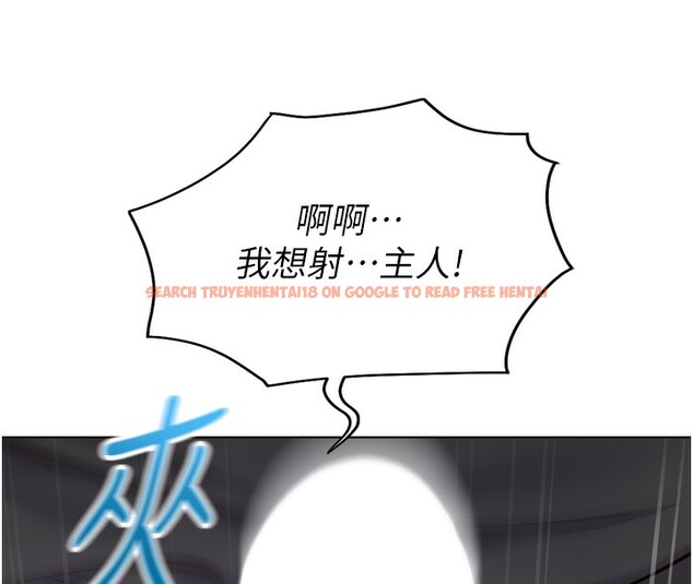 查看漫画魯蛇社畜的金手指 - 第21話-被美足摩擦的快感 - tymanga.com中的3349646图片