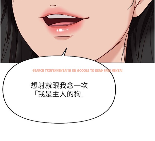 查看漫画魯蛇社畜的金手指 - 第21話-被美足摩擦的快感 - tymanga.com中的3349650图片