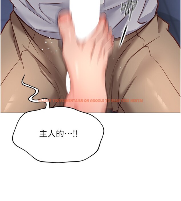 查看漫画魯蛇社畜的金手指 - 第21話-被美足摩擦的快感 - tymanga.com中的3349653图片