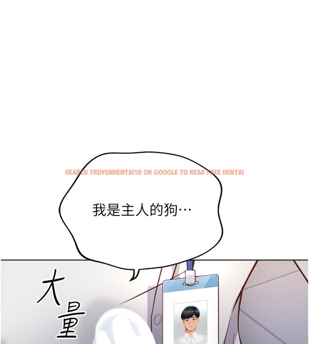 查看漫画魯蛇社畜的金手指 - 第21話-被美足摩擦的快感 - tymanga.com中的3349661图片
