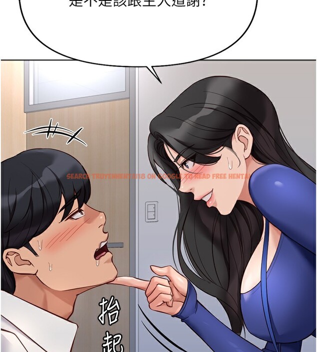 查看漫画魯蛇社畜的金手指 - 第21話-被美足摩擦的快感 - tymanga.com中的3349664图片