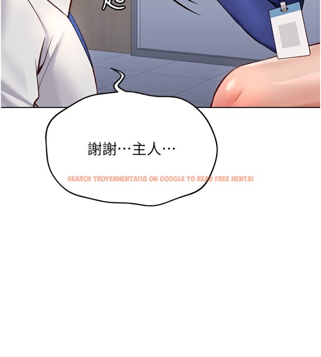查看漫画魯蛇社畜的金手指 - 第21話-被美足摩擦的快感 - tymanga.com中的3349665图片