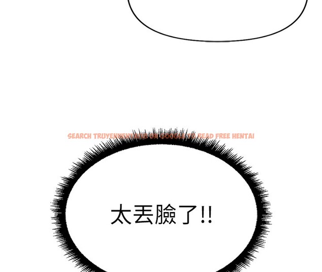 查看漫画魯蛇社畜的金手指 - 第21話-被美足摩擦的快感 - tymanga.com中的3349670图片