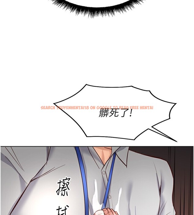 查看漫画魯蛇社畜的金手指 - 第21話-被美足摩擦的快感 - tymanga.com中的3349671图片