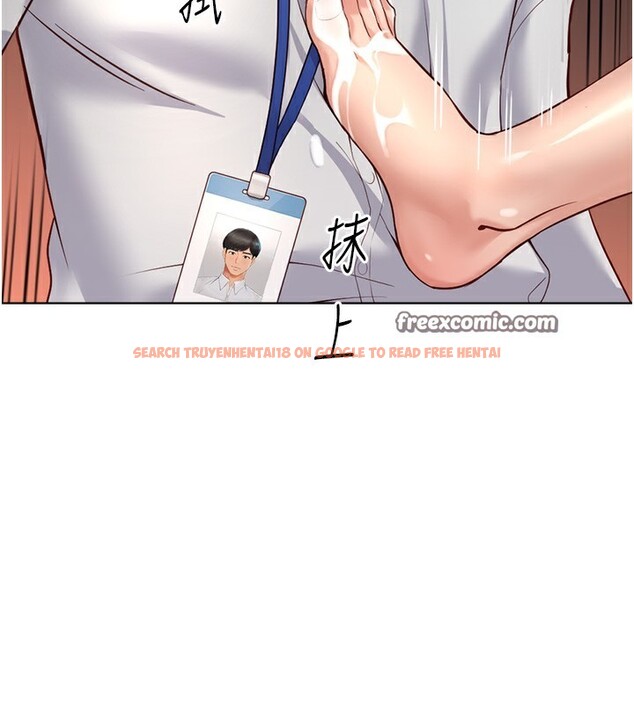 查看漫画魯蛇社畜的金手指 - 第21話-被美足摩擦的快感 - tymanga.com中的3349672图片