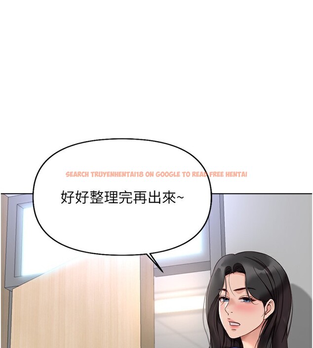 查看漫画魯蛇社畜的金手指 - 第21話-被美足摩擦的快感 - tymanga.com中的3349673图片