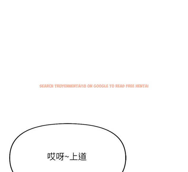 查看漫画魯蛇社畜的金手指 - 第21話-被美足摩擦的快感 - tymanga.com中的3349678图片