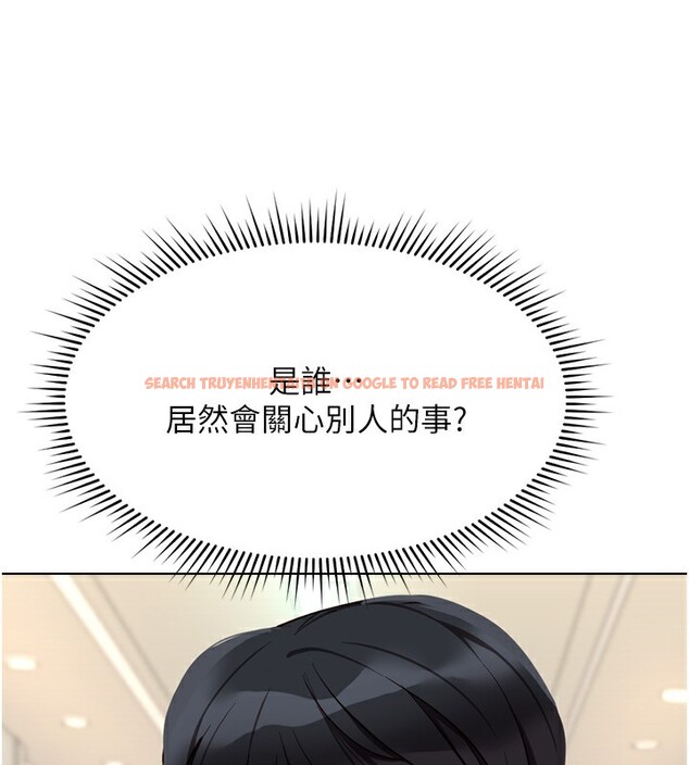 查看漫画魯蛇社畜的金手指 - 第21話-被美足摩擦的快感 - tymanga.com中的3349681图片