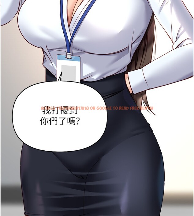 查看漫画魯蛇社畜的金手指 - 第21話-被美足摩擦的快感 - tymanga.com中的3349685图片