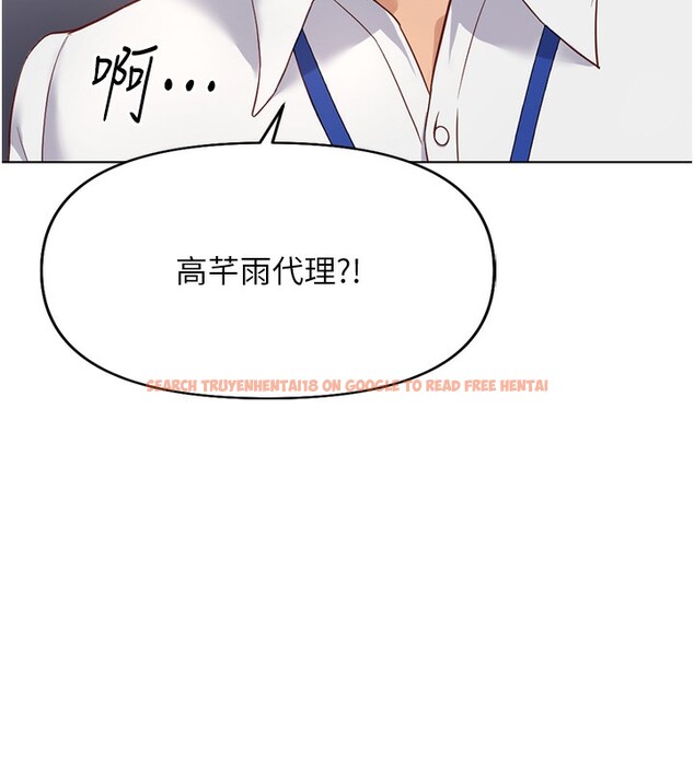 查看漫画魯蛇社畜的金手指 - 第22話-重回職場的人妻前輩 - sayhentaiz.net中的3373035图片