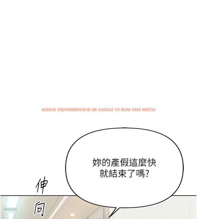 查看漫画魯蛇社畜的金手指 - 第22話-重回職場的人妻前輩 - sayhentaiz.net中的3373038图片