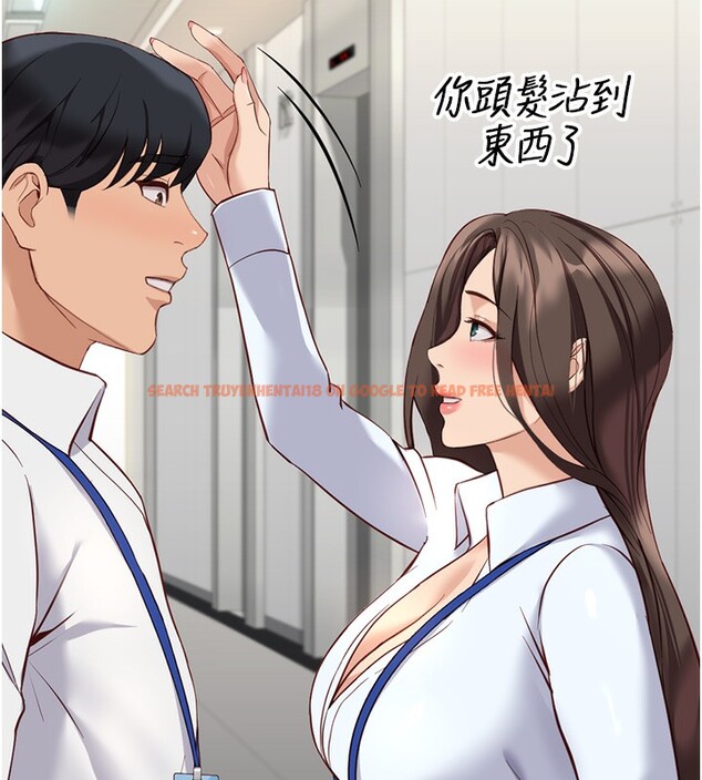 查看漫画魯蛇社畜的金手指 - 第22話-重回職場的人妻前輩 - sayhentaiz.net中的3373039图片