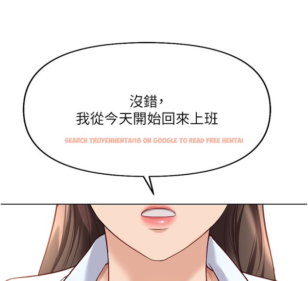 查看漫画魯蛇社畜的金手指 - 第22話-重回職場的人妻前輩 - sayhentaiz.net中的3373041图片