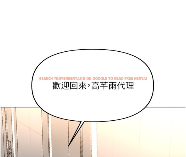查看漫画魯蛇社畜的金手指 - 第22話-重回職場的人妻前輩 - sayhentaiz.net中的3373049图片