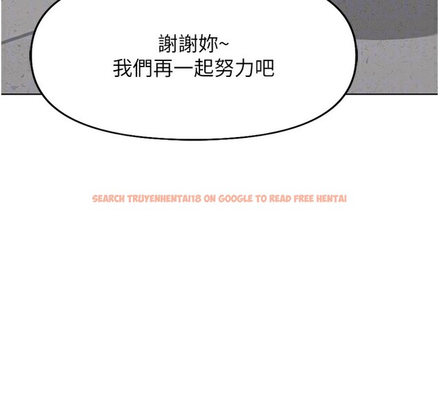 查看漫画魯蛇社畜的金手指 - 第22話-重回職場的人妻前輩 - sayhentaiz.net中的3373053图片