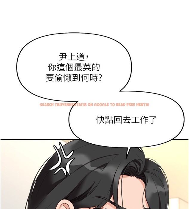 查看漫画魯蛇社畜的金手指 - 第22話-重回職場的人妻前輩 - sayhentaiz.net中的3373054图片