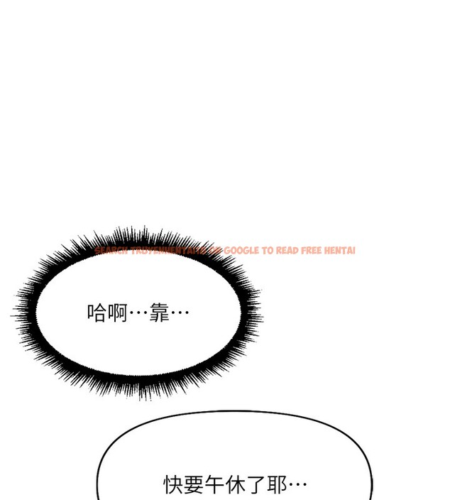 查看漫画魯蛇社畜的金手指 - 第22話-重回職場的人妻前輩 - sayhentaiz.net中的3373056图片