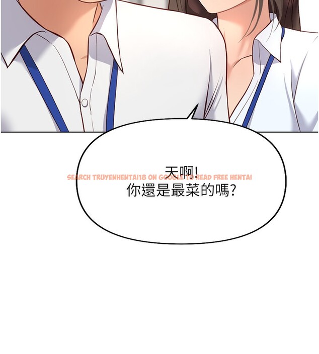 查看漫画魯蛇社畜的金手指 - 第22話-重回職場的人妻前輩 - sayhentaiz.net中的3373058图片