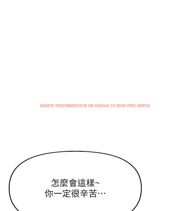 查看漫画魯蛇社畜的金手指 - 第22話-重回職場的人妻前輩 - sayhentaiz.net中的3373059图片