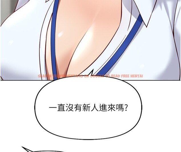 查看漫画魯蛇社畜的金手指 - 第22話-重回職場的人妻前輩 - sayhentaiz.net中的3373061图片