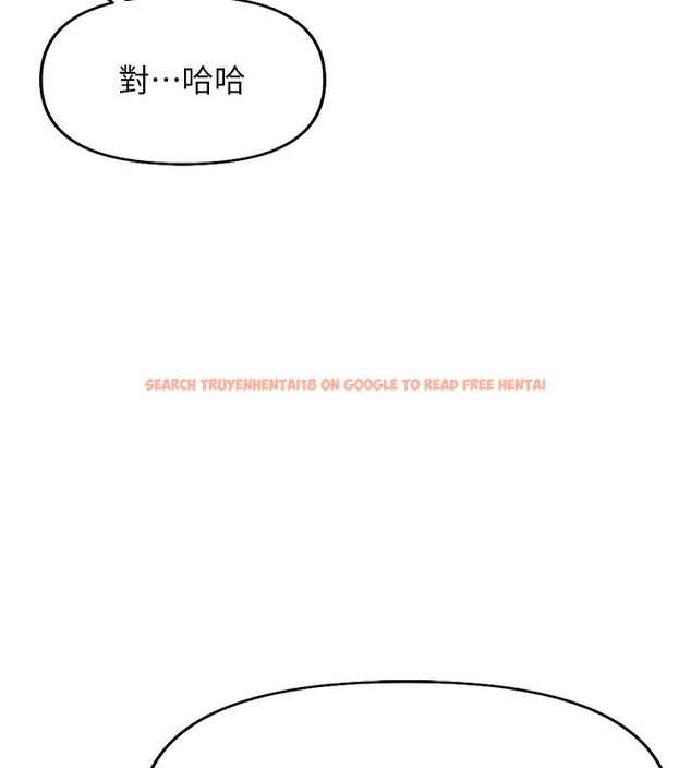 查看漫画魯蛇社畜的金手指 - 第22話-重回職場的人妻前輩 - sayhentaiz.net中的3373062图片