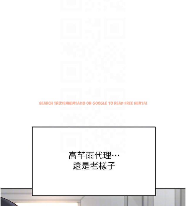 查看漫画魯蛇社畜的金手指 - 第22話-重回職場的人妻前輩 - sayhentaiz.net中的3373068图片
