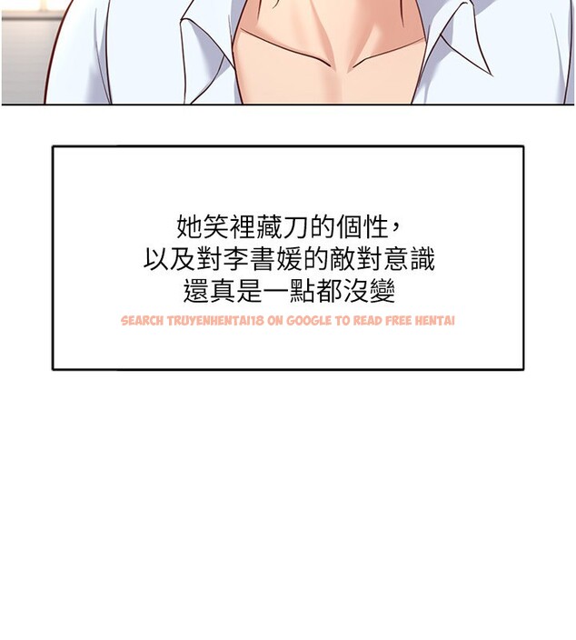 查看漫画魯蛇社畜的金手指 - 第22話-重回職場的人妻前輩 - sayhentaiz.net中的3373070图片