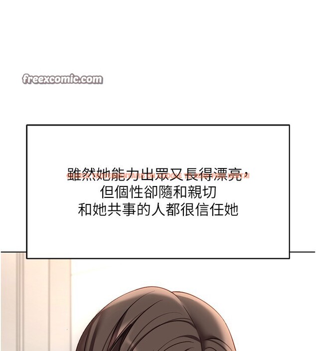 查看漫画魯蛇社畜的金手指 - 第22話-重回職場的人妻前輩 - sayhentaiz.net中的3373071图片