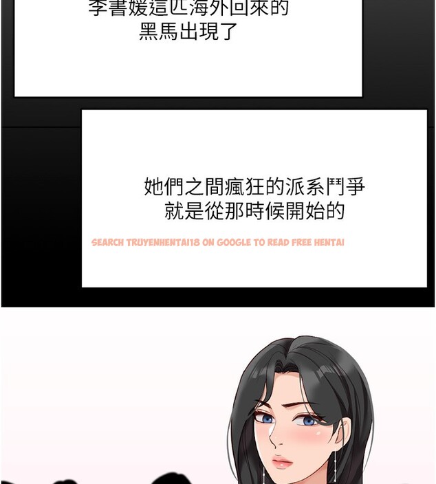 查看漫画魯蛇社畜的金手指 - 第22話-重回職場的人妻前輩 - sayhentaiz.net中的3373076图片