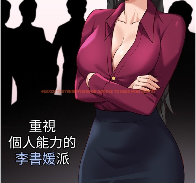 查看漫画魯蛇社畜的金手指 - 第22話-重回職場的人妻前輩 - sayhentaiz.net中的3373077图片