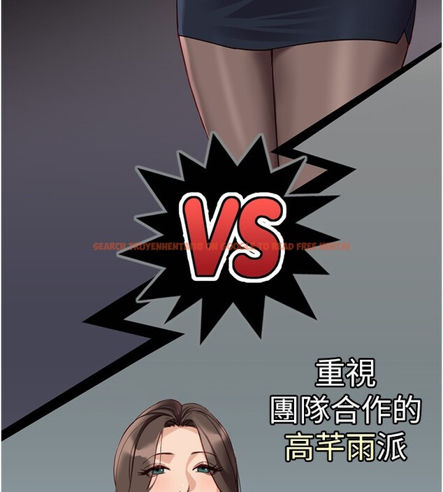 查看漫画魯蛇社畜的金手指 - 第22話-重回職場的人妻前輩 - sayhentaiz.net中的3373078图片