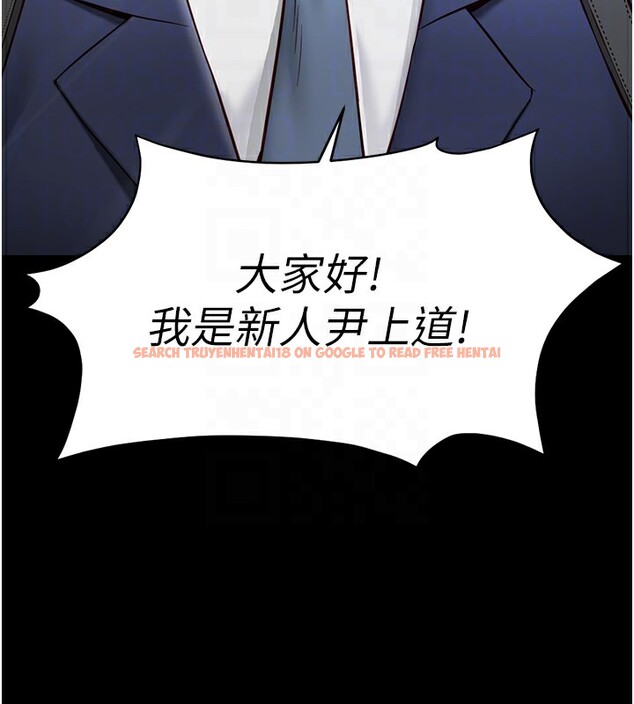 查看漫画魯蛇社畜的金手指 - 第22話-重回職場的人妻前輩 - sayhentaiz.net中的3373083图片