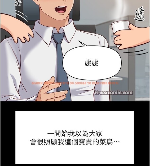 查看漫画魯蛇社畜的金手指 - 第22話-重回職場的人妻前輩 - sayhentaiz.net中的3373085图片