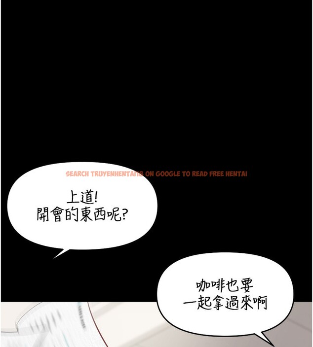 查看漫画魯蛇社畜的金手指 - 第22話-重回職場的人妻前輩 - sayhentaiz.net中的3373086图片