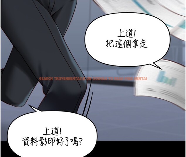 查看漫画魯蛇社畜的金手指 - 第22話-重回職場的人妻前輩 - sayhentaiz.net中的3373088图片