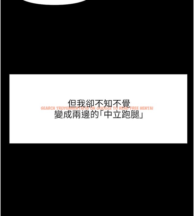查看漫画魯蛇社畜的金手指 - 第22話-重回職場的人妻前輩 - sayhentaiz.net中的3373089图片