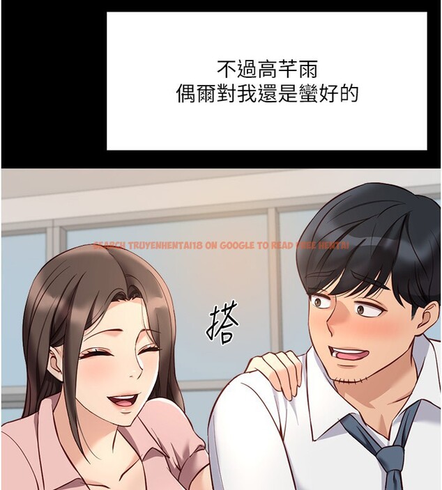 查看漫画魯蛇社畜的金手指 - 第22話-重回職場的人妻前輩 - sayhentaiz.net中的3373090图片