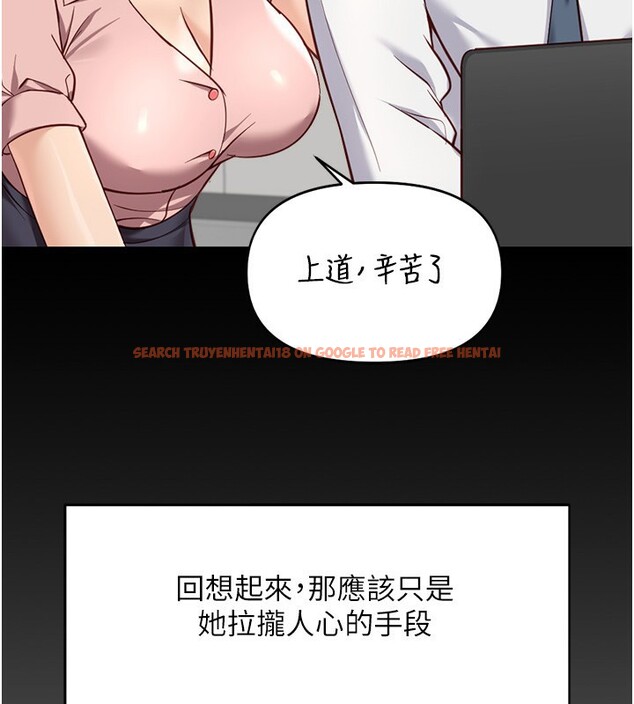 查看漫画魯蛇社畜的金手指 - 第22話-重回職場的人妻前輩 - sayhentaiz.net中的3373091图片