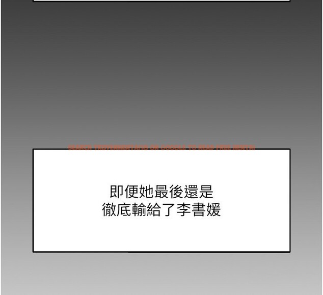 查看漫画魯蛇社畜的金手指 - 第22話-重回職場的人妻前輩 - sayhentaiz.net中的3373092图片