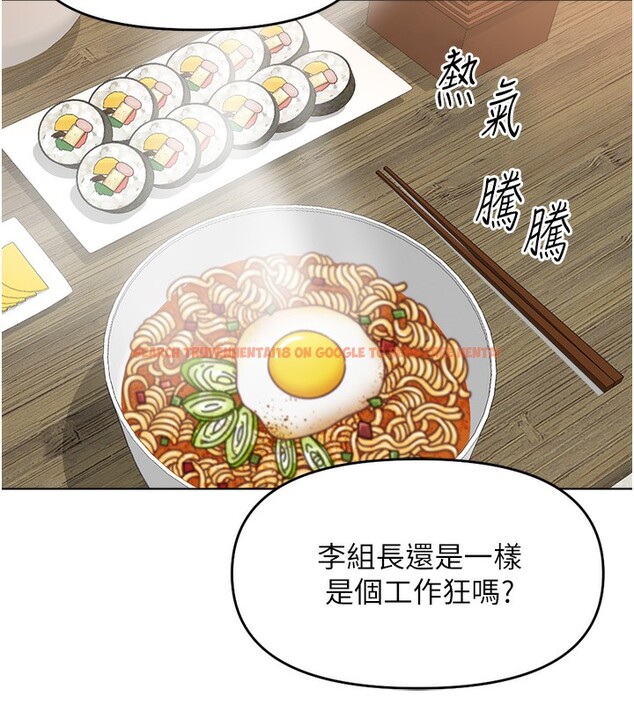 查看漫画魯蛇社畜的金手指 - 第22話-重回職場的人妻前輩 - sayhentaiz.net中的3373095图片